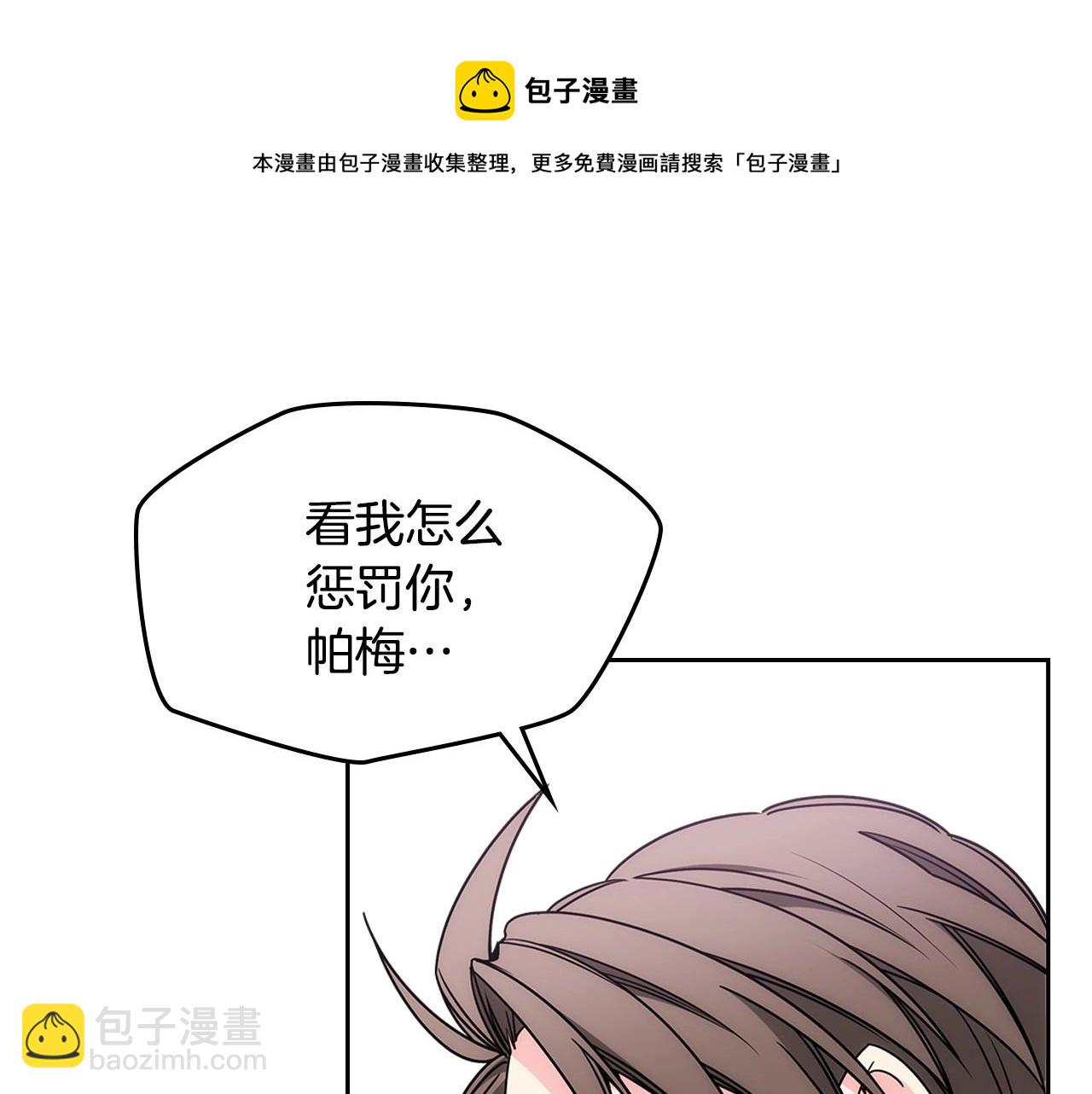 第12话 知道真相的我好羞耻48