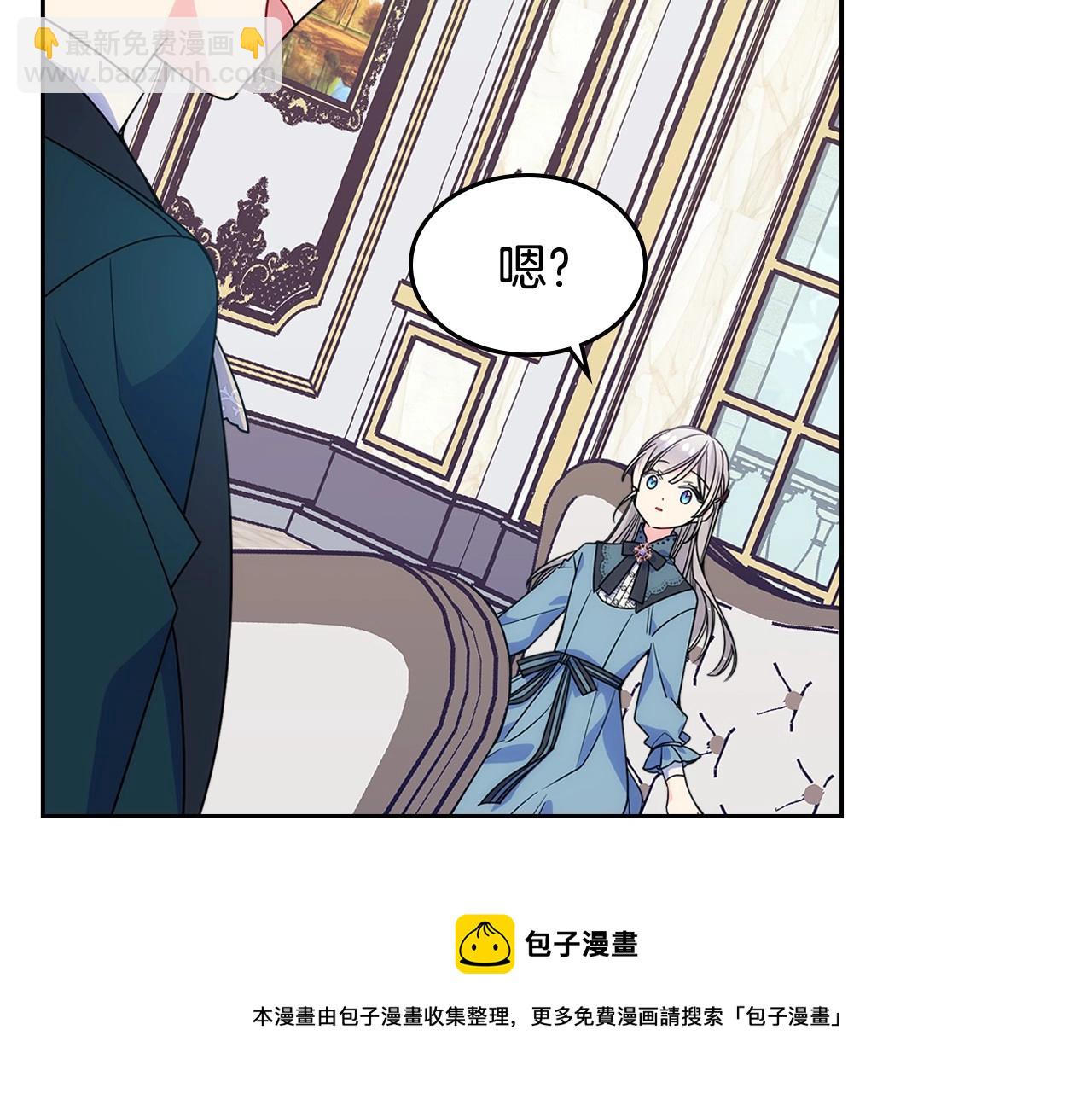 第12话 知道真相的我好羞耻56