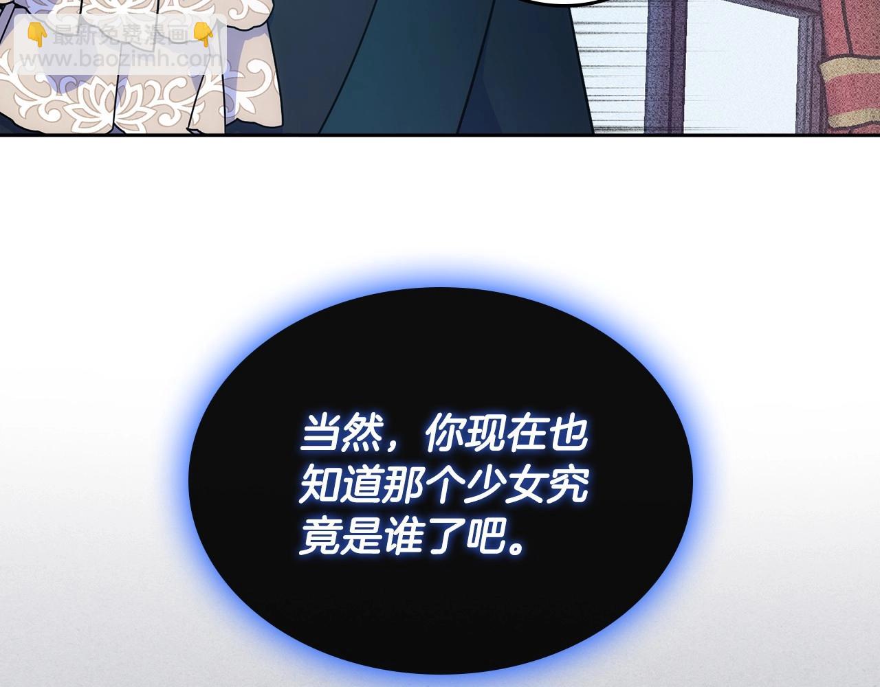 第12话 知道真相的我好羞耻59
