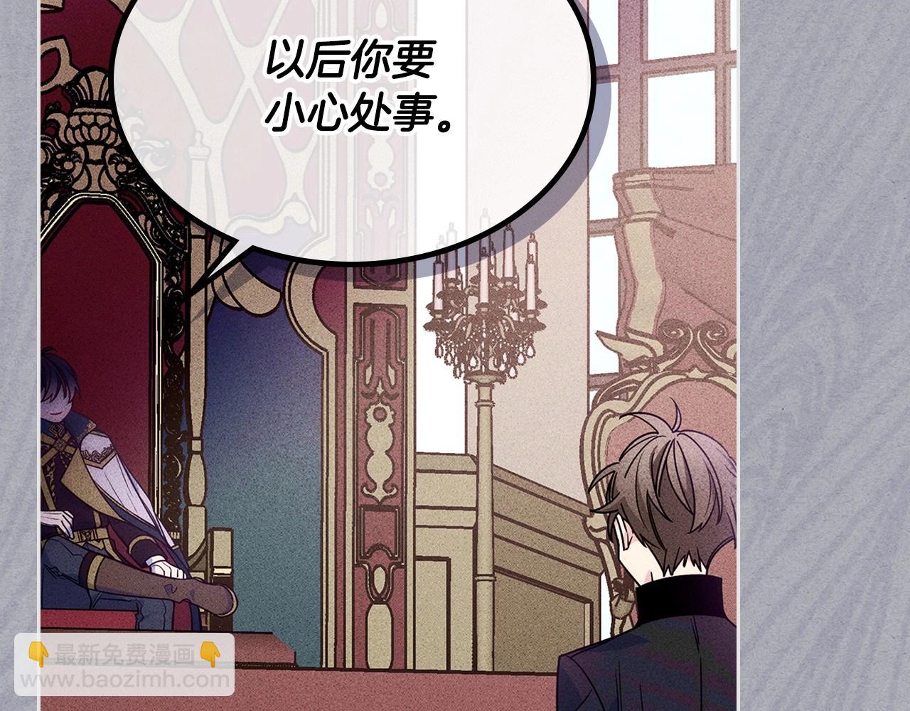 第12话 知道真相的我好羞耻61