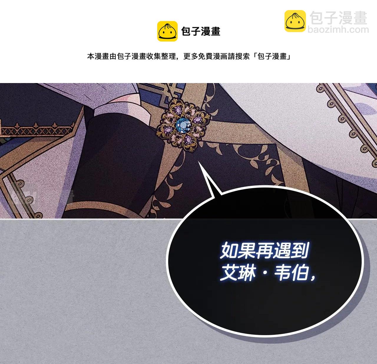 第12话 知道真相的我好羞耻64
