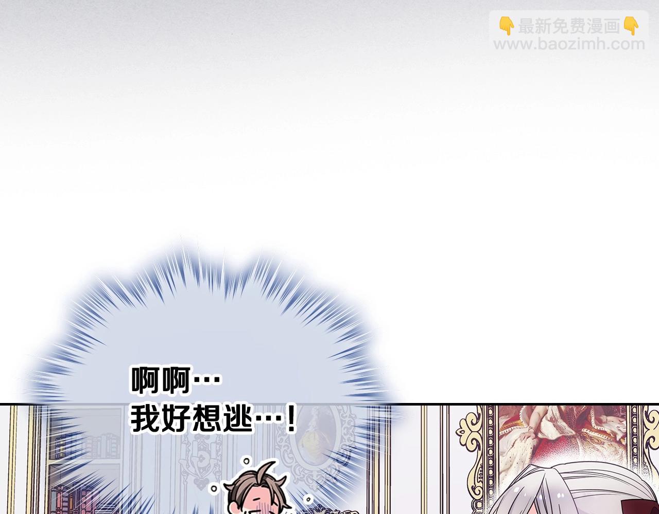 第12话 知道真相的我好羞耻66