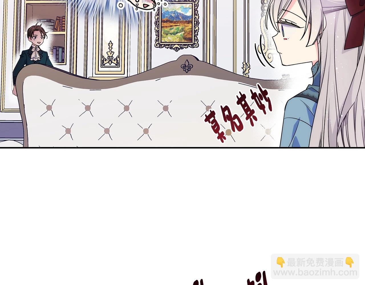第12话 知道真相的我好羞耻67