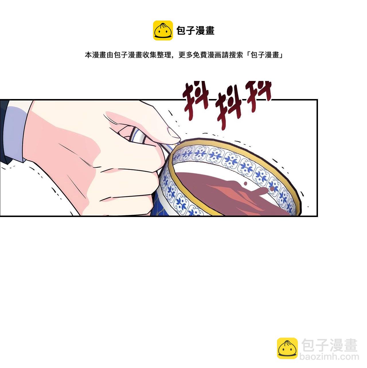 第12话 知道真相的我好羞耻68