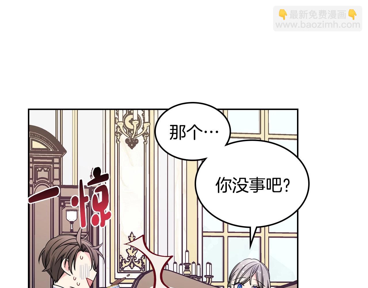 第12话 知道真相的我好羞耻71