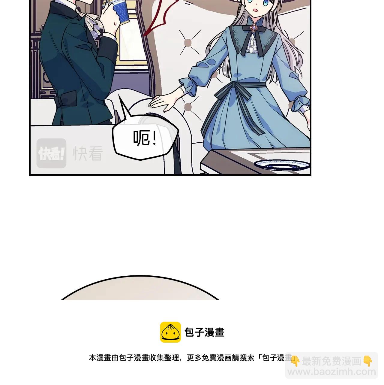 第12话 知道真相的我好羞耻72