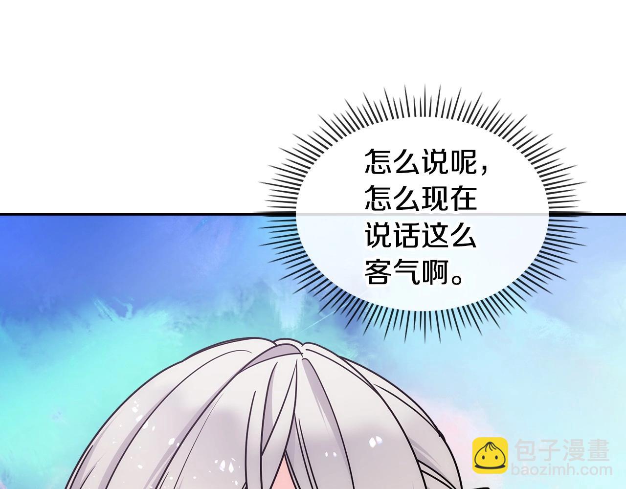 第12话 知道真相的我好羞耻79