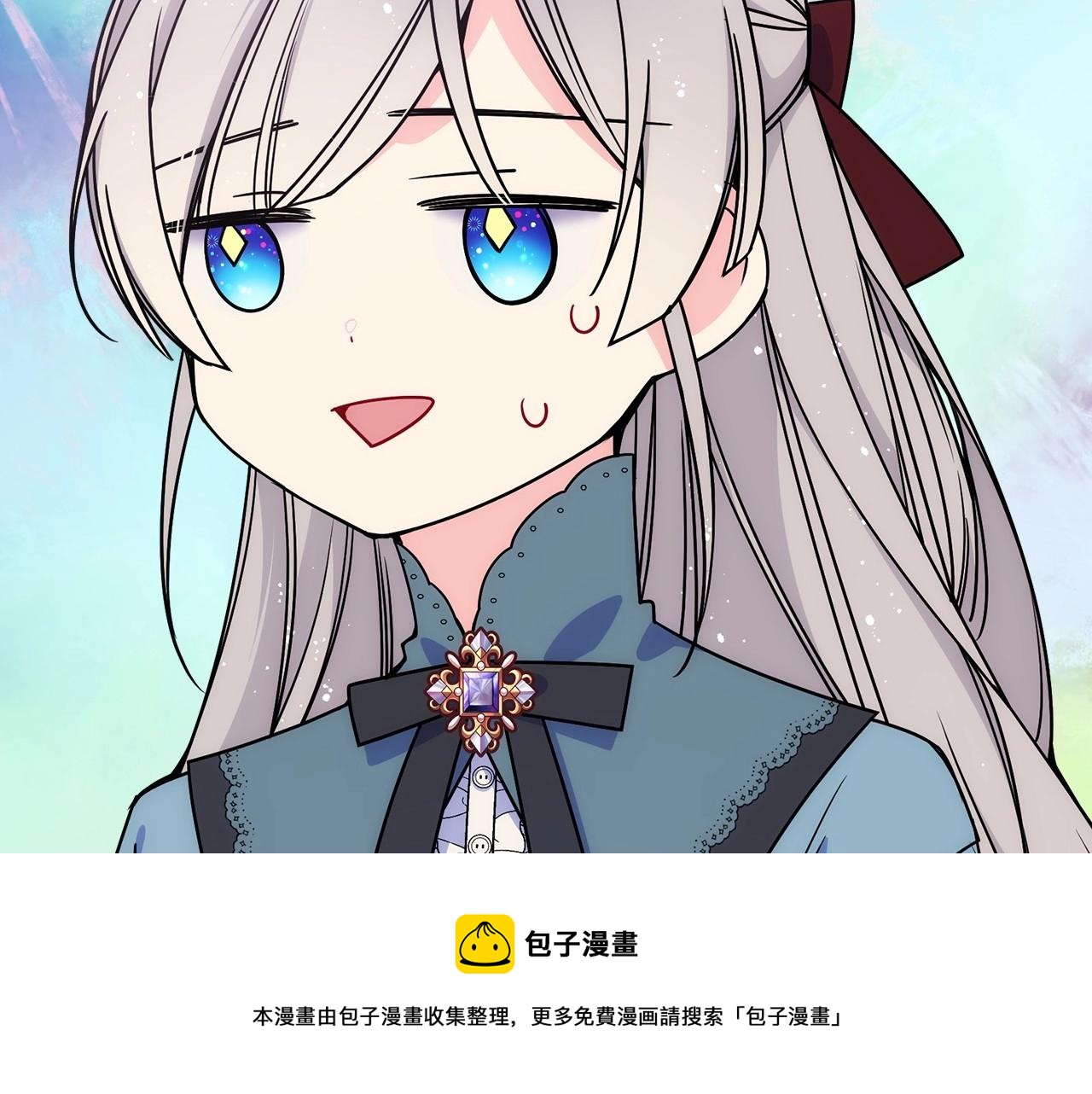 第12话 知道真相的我好羞耻80