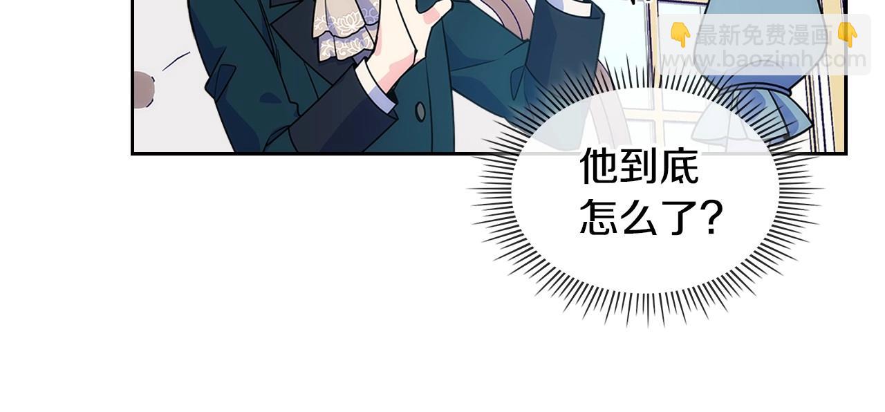第12话 知道真相的我好羞耻85