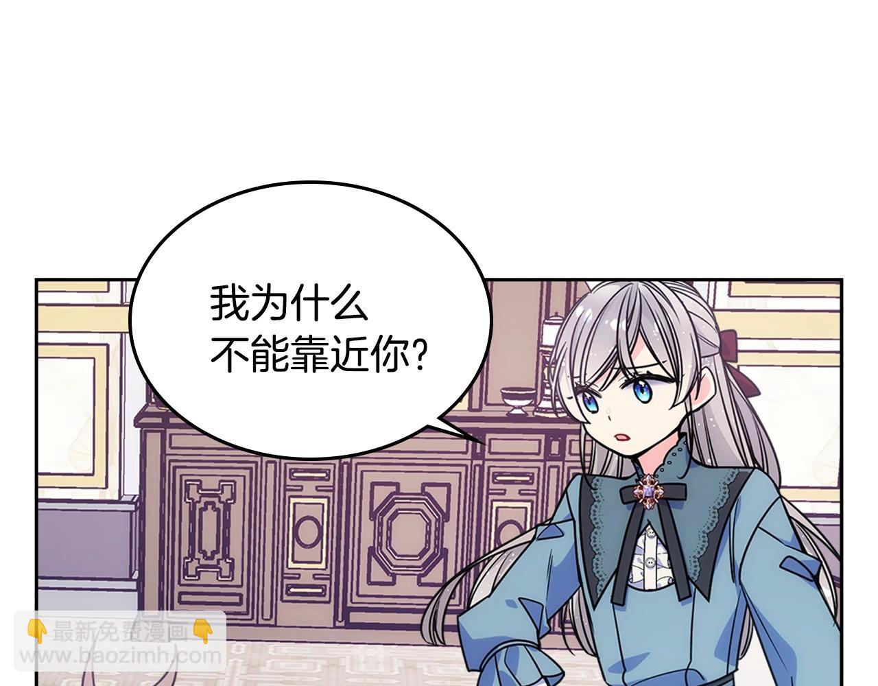 第12话 知道真相的我好羞耻86