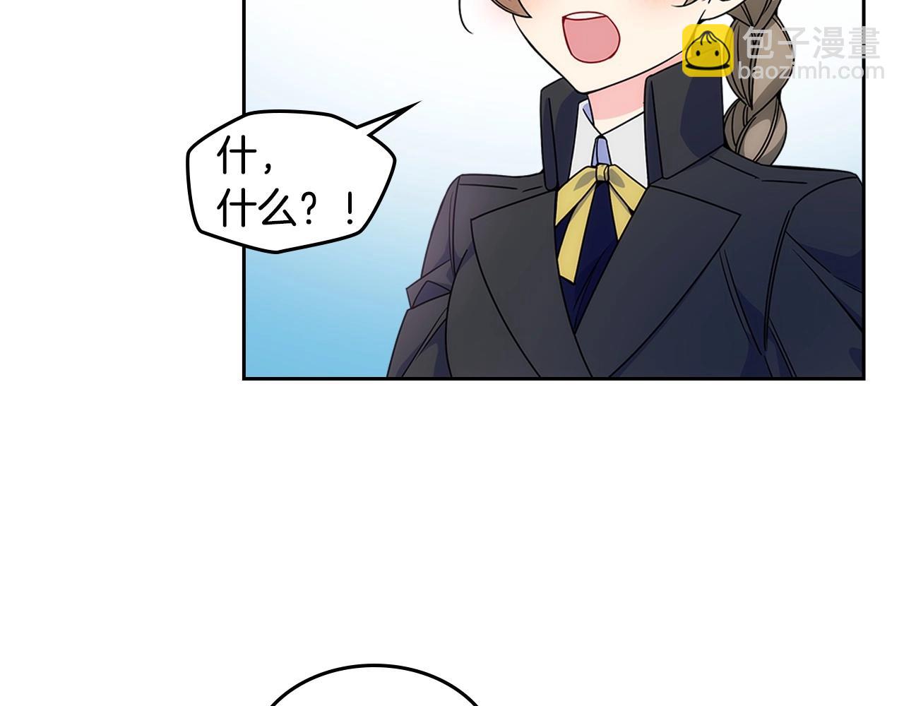第12话 知道真相的我好羞耻9