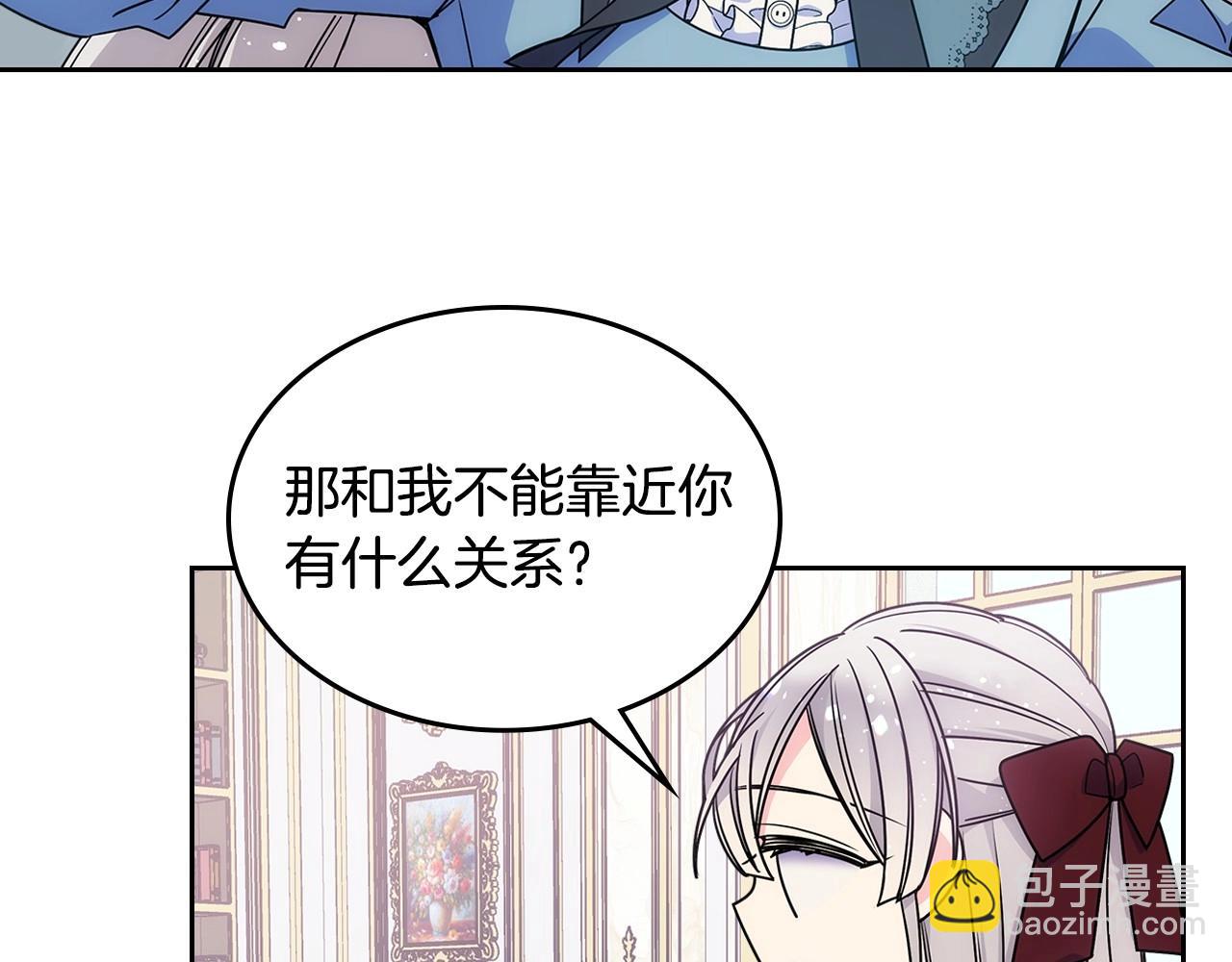 第12话 知道真相的我好羞耻90