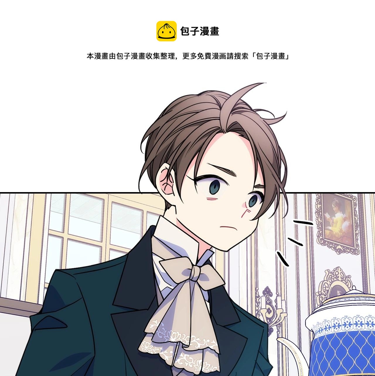 第12话 知道真相的我好羞耻96