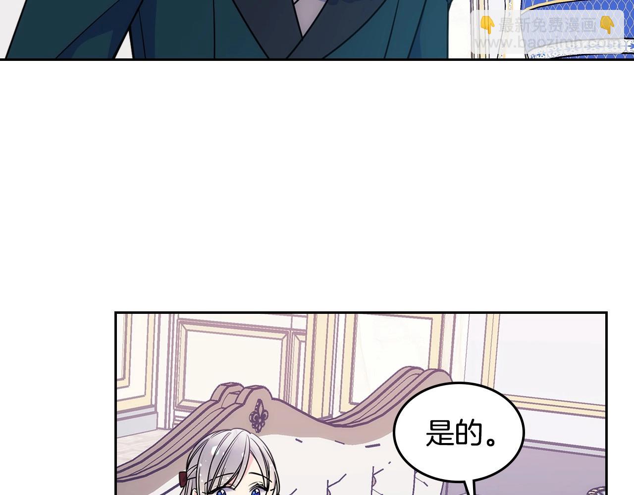 第12话 知道真相的我好羞耻97