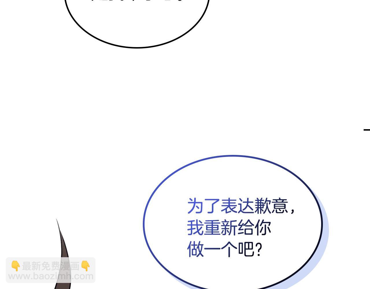 第14话 不要随便许愿105