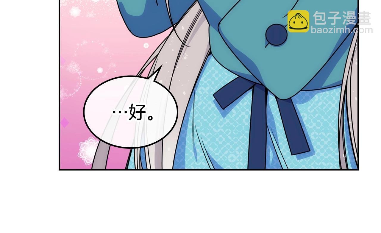 第14话 不要随便许愿109