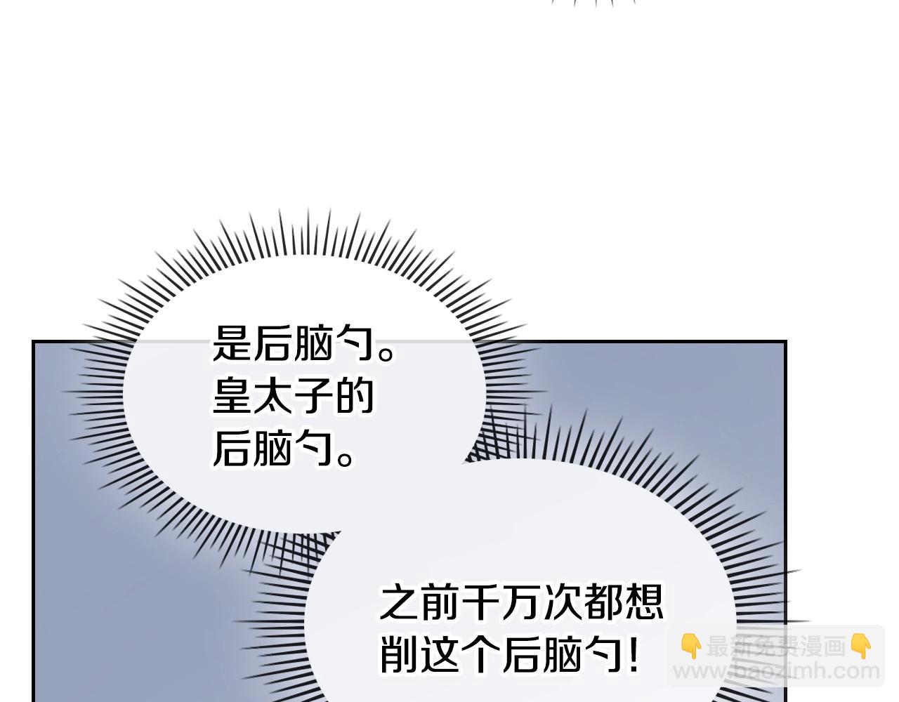 第14话 不要随便许愿114