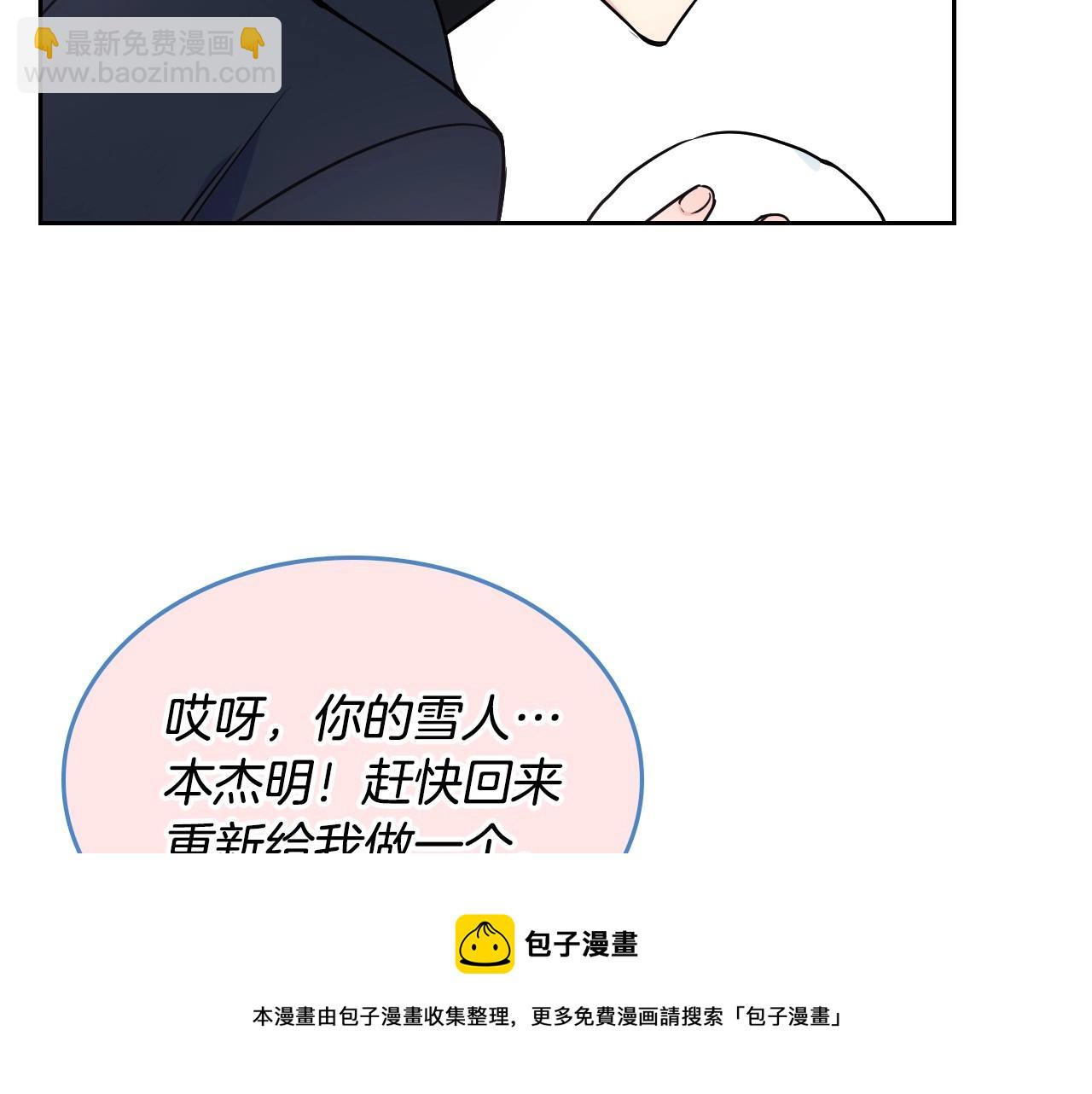 第14话 不要随便许愿116