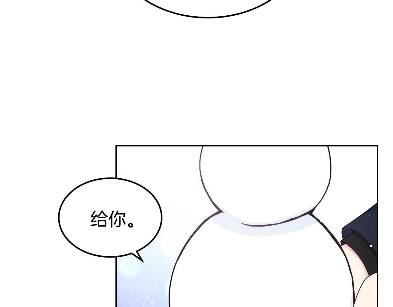 第14话 不要随便许愿119