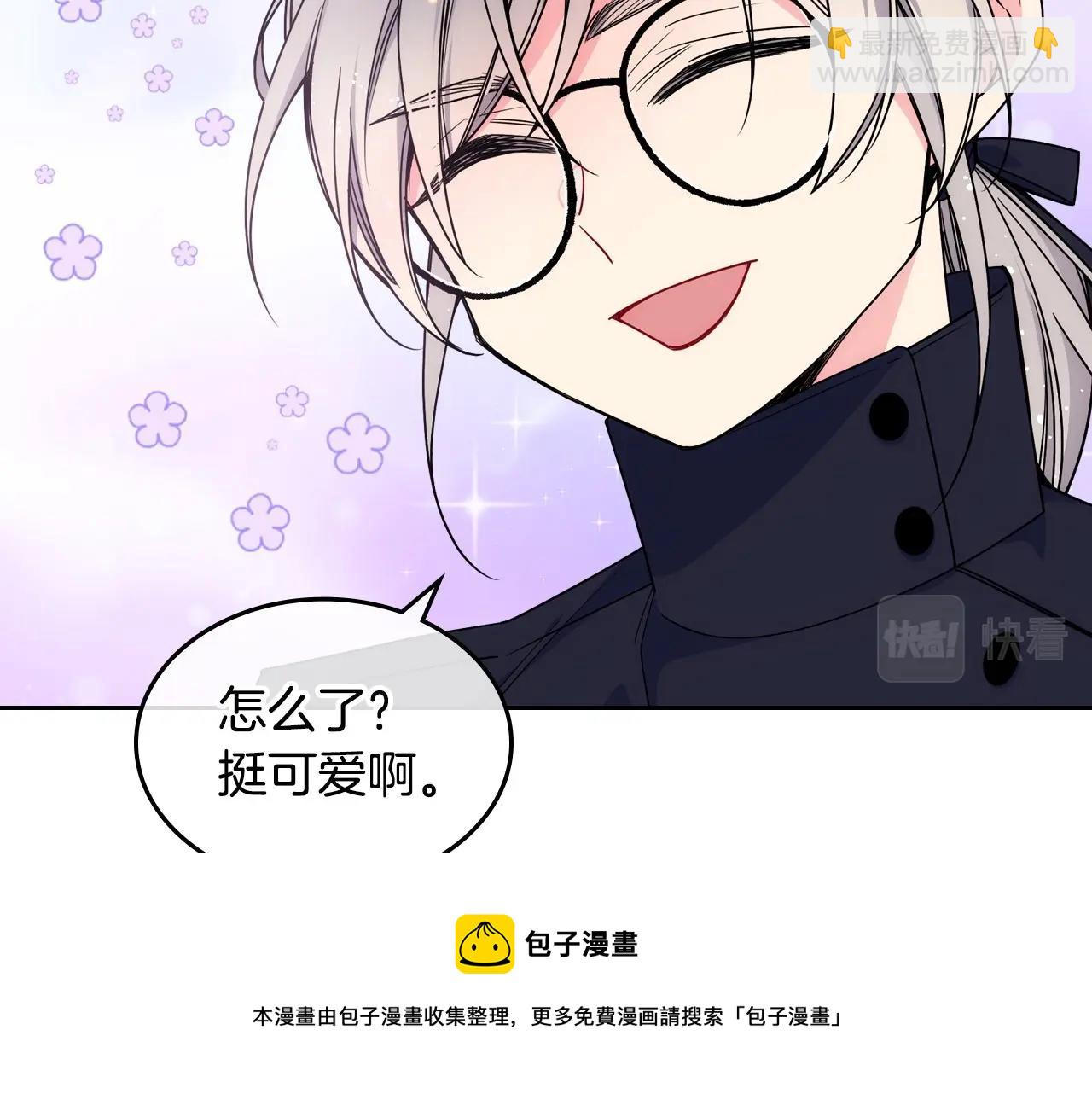 第14话 不要随便许愿12