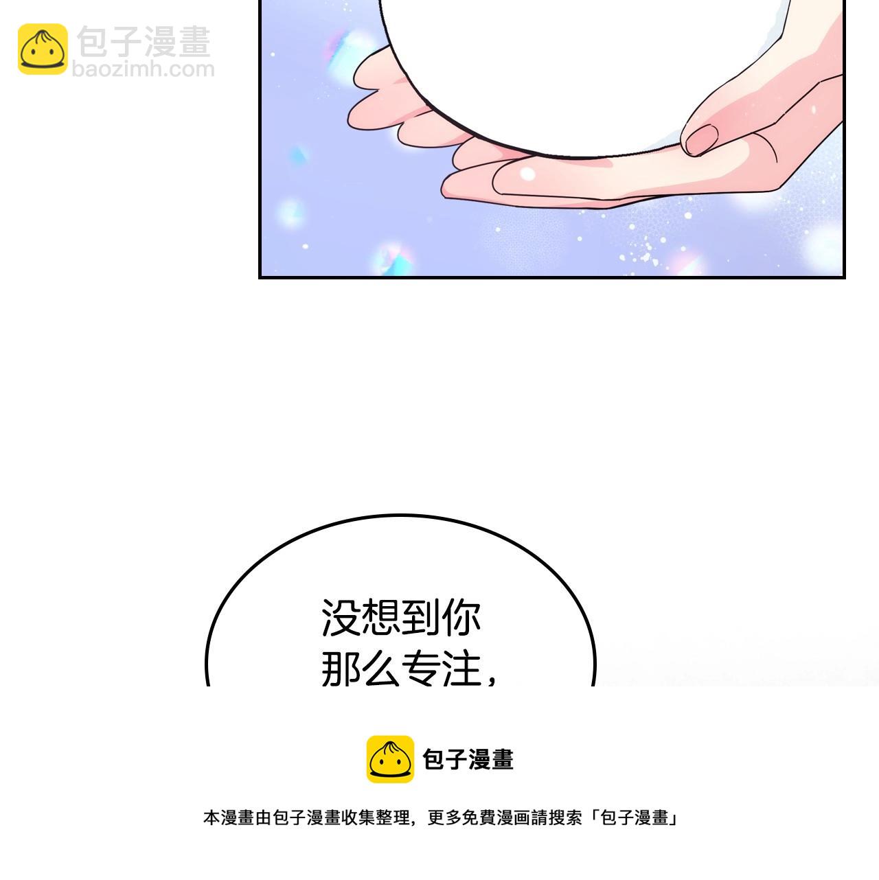第14话 不要随便许愿120