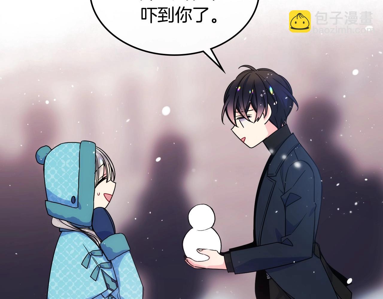 第14话 不要随便许愿121