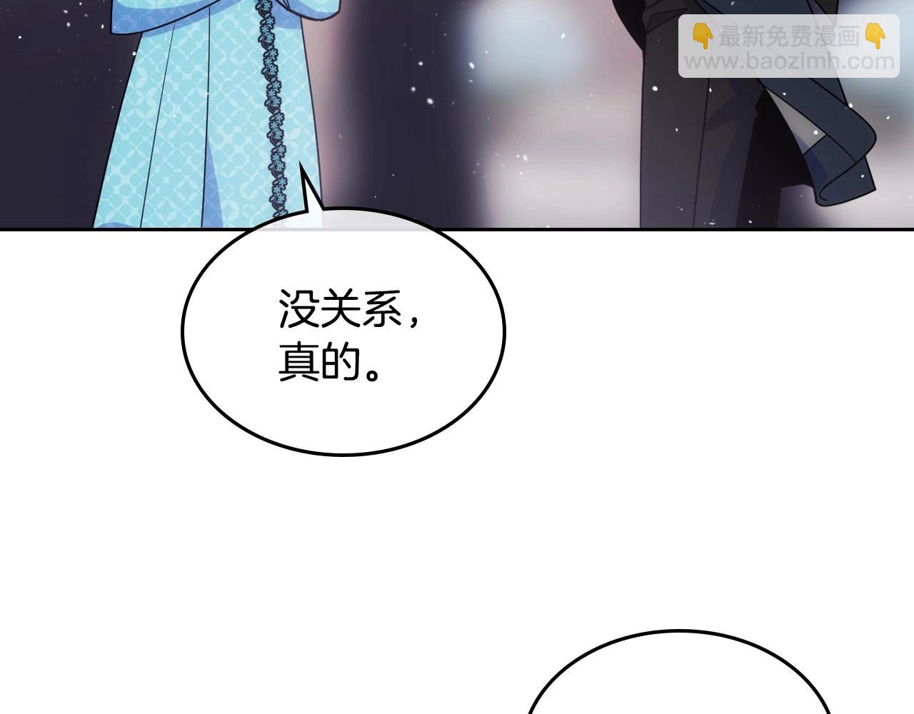 第14话 不要随便许愿122