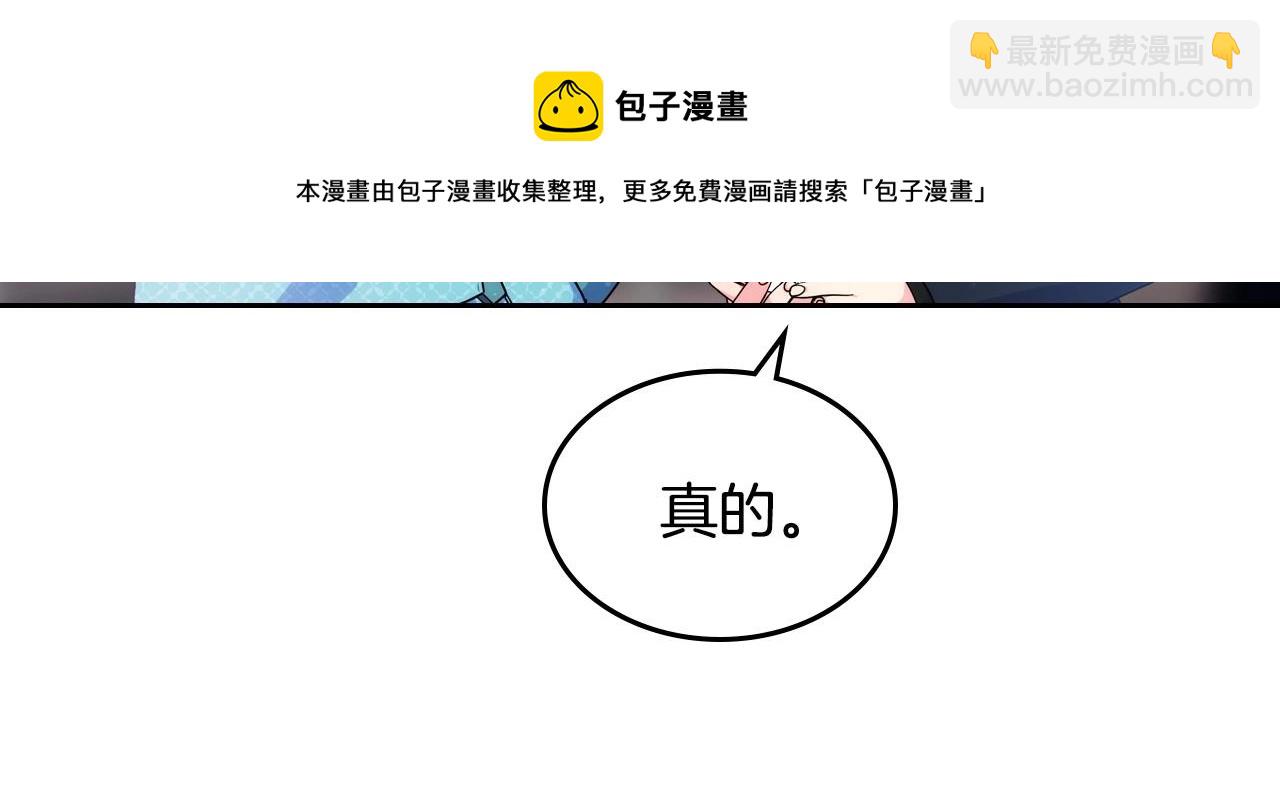 第14话 不要随便许愿124