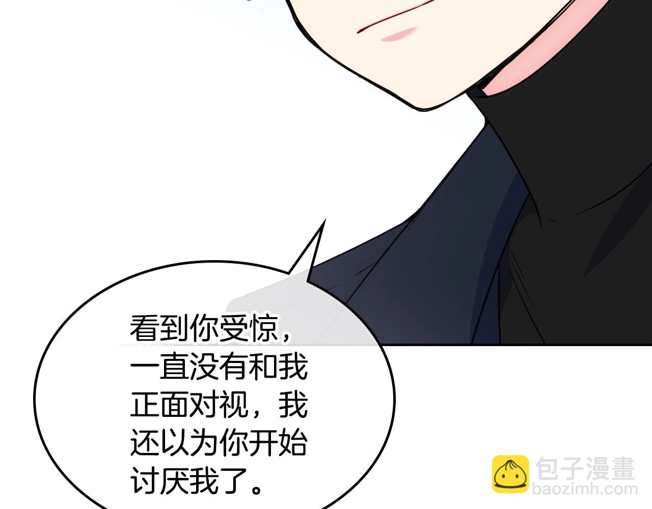 第14话 不要随便许愿126