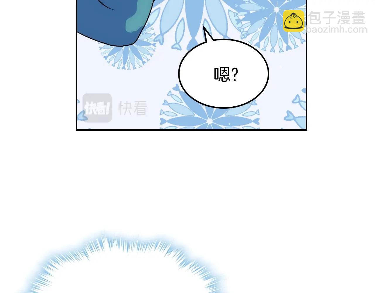 第14话 不要随便许愿130