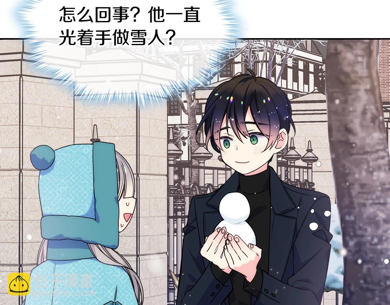 第14话 不要随便许愿131