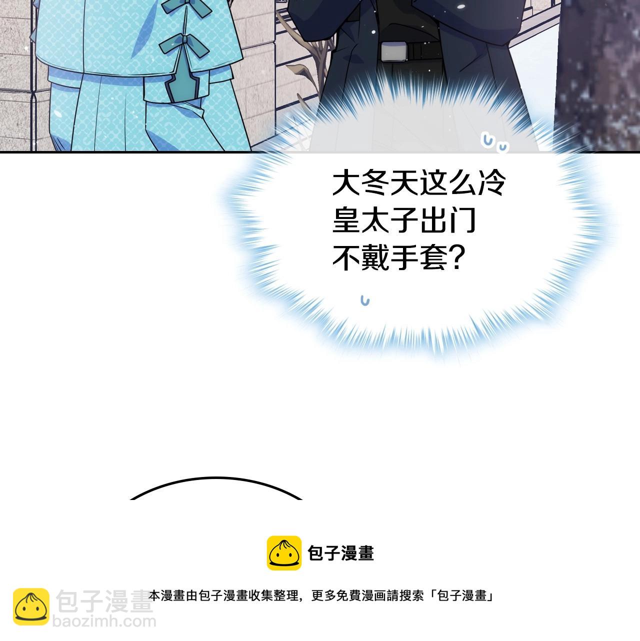 第14话 不要随便许愿132