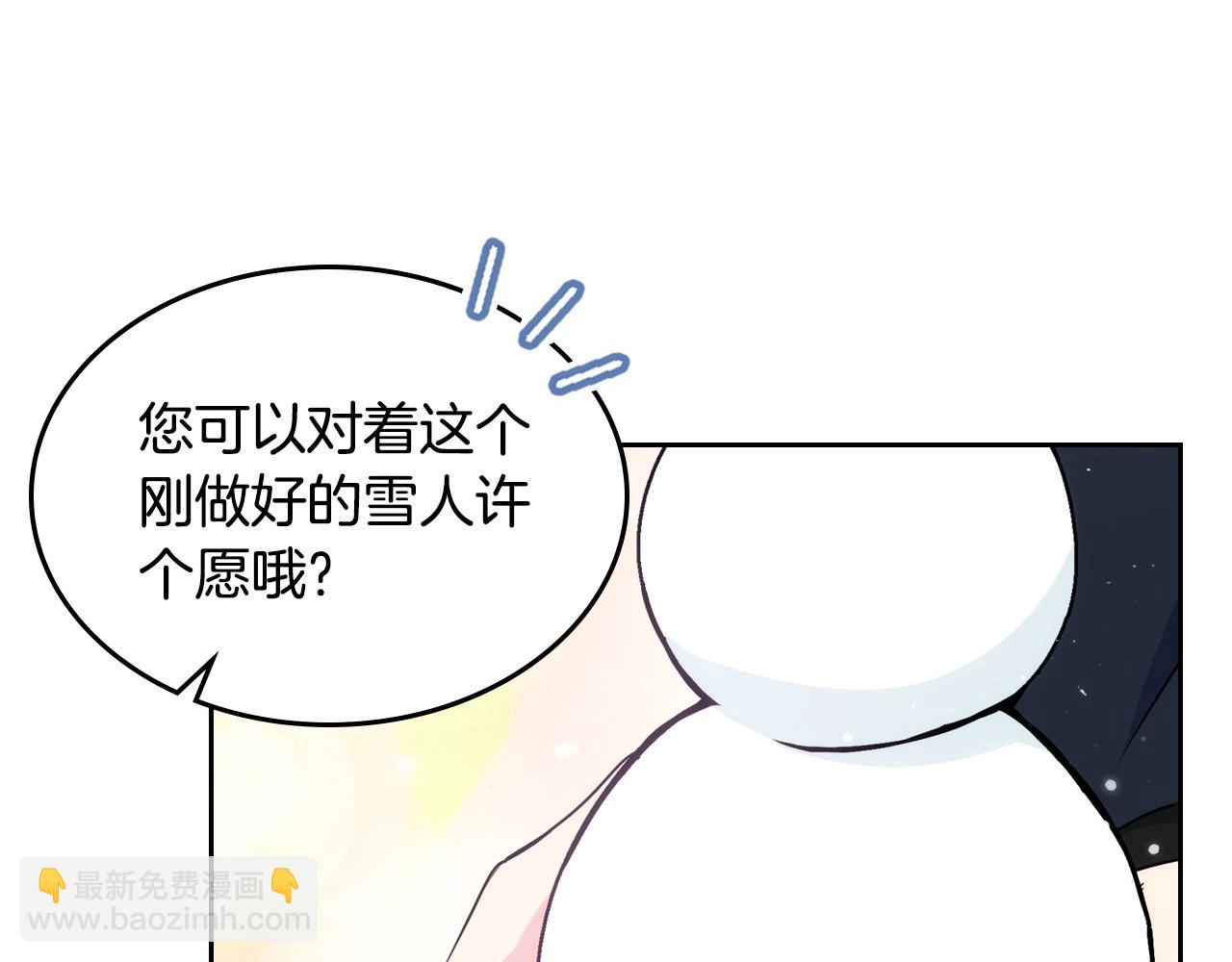 第14话 不要随便许愿134