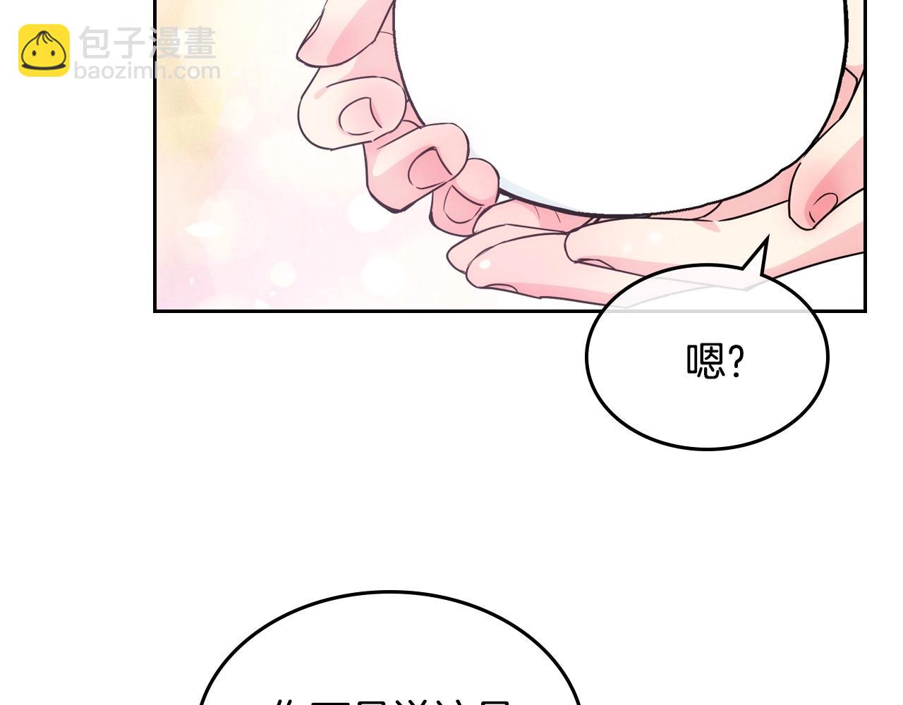 第14话 不要随便许愿135