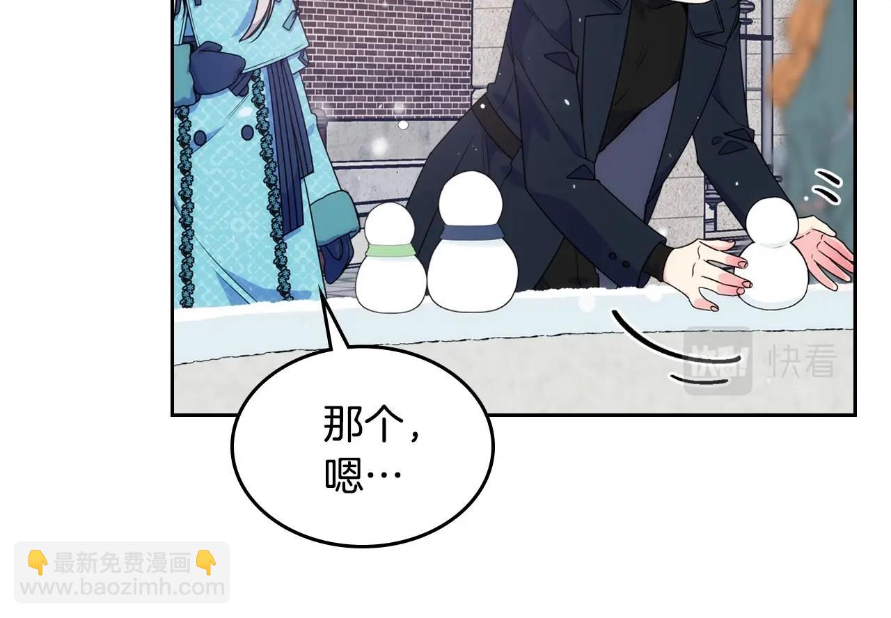 第14话 不要随便许愿139