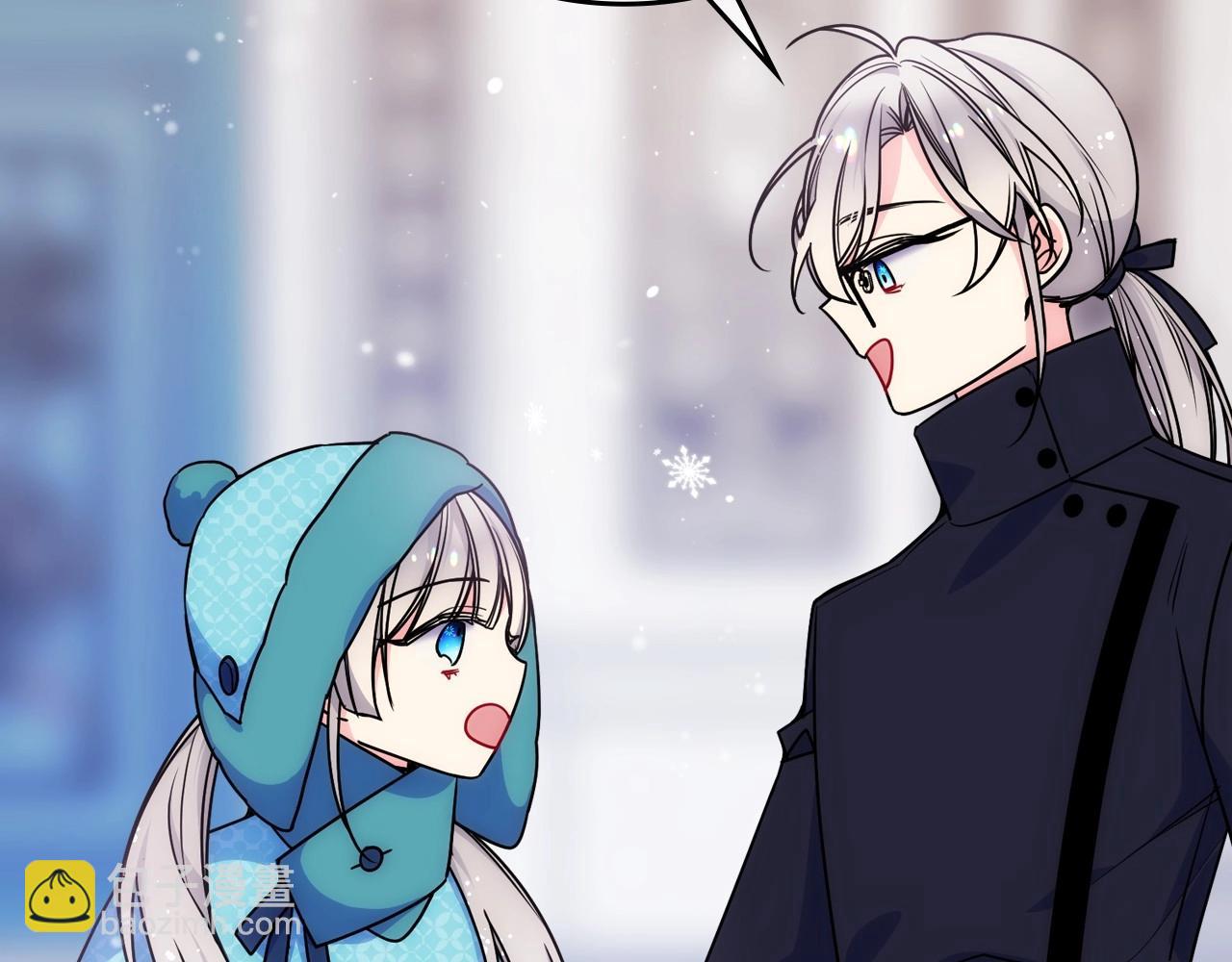 第14话 不要随便许愿14