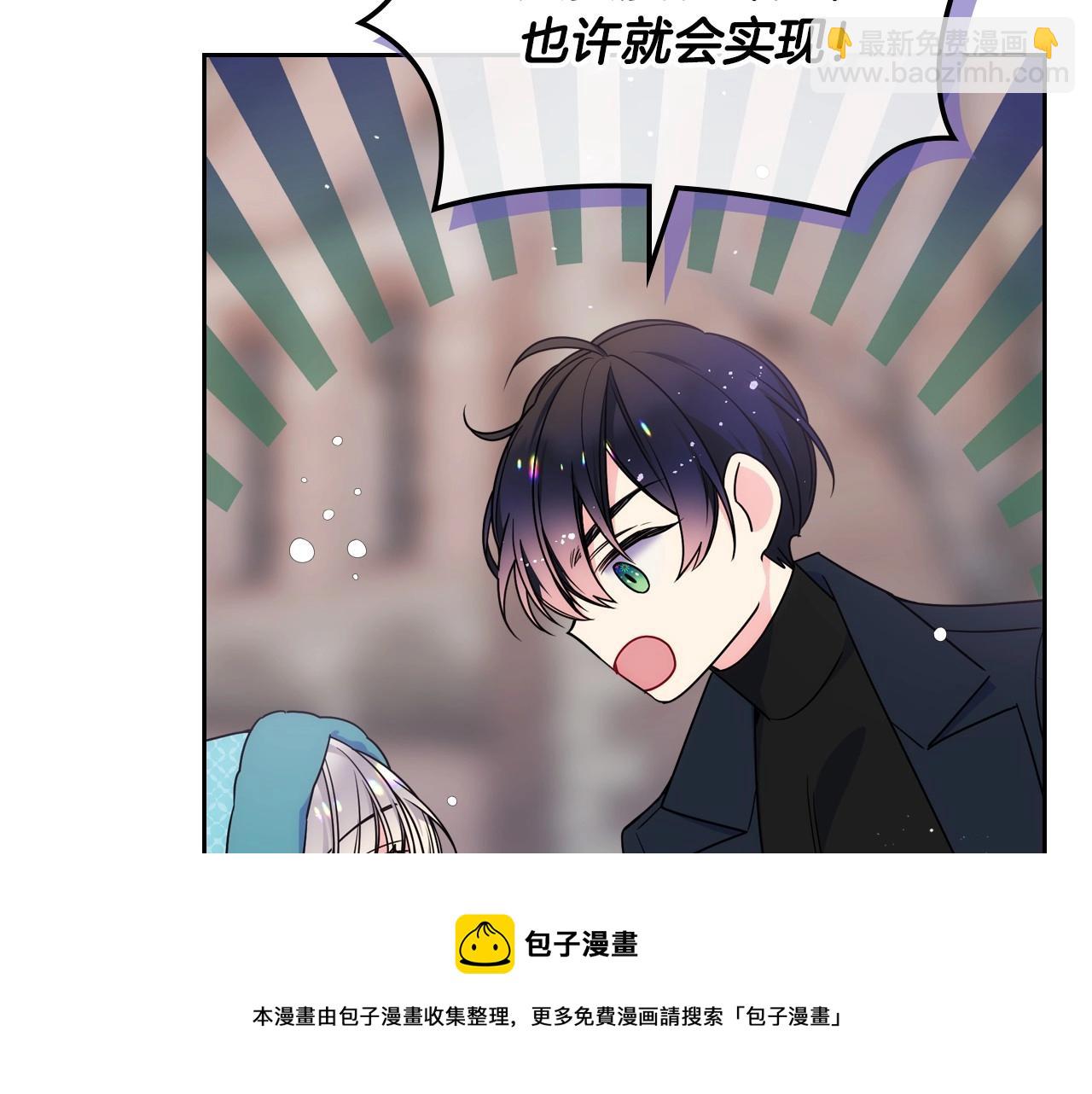 第14话 不要随便许愿144