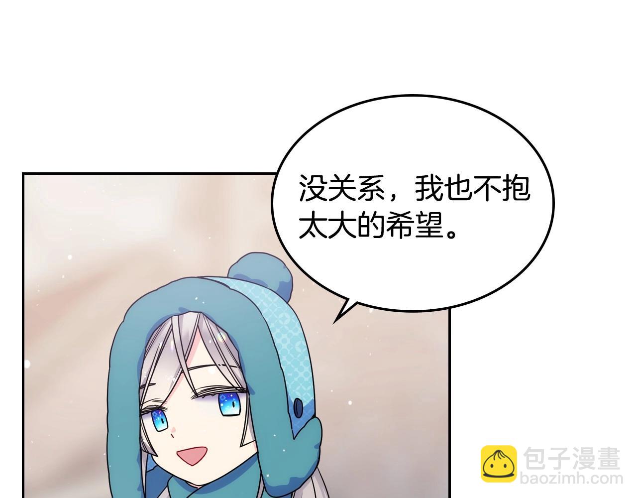 第14话 不要随便许愿147