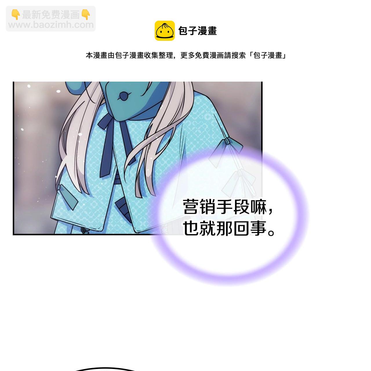 第14话 不要随便许愿148