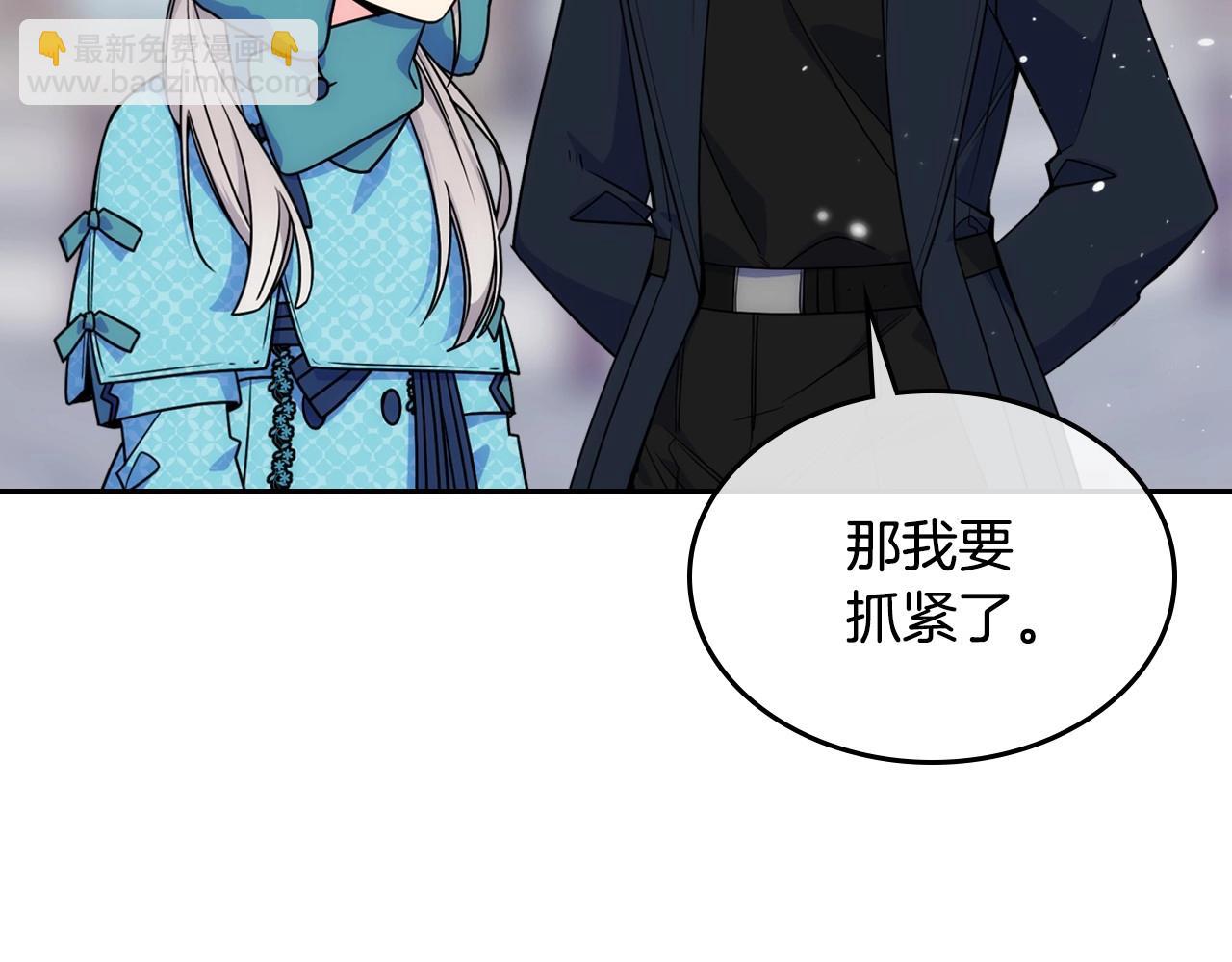 第14话 不要随便许愿150