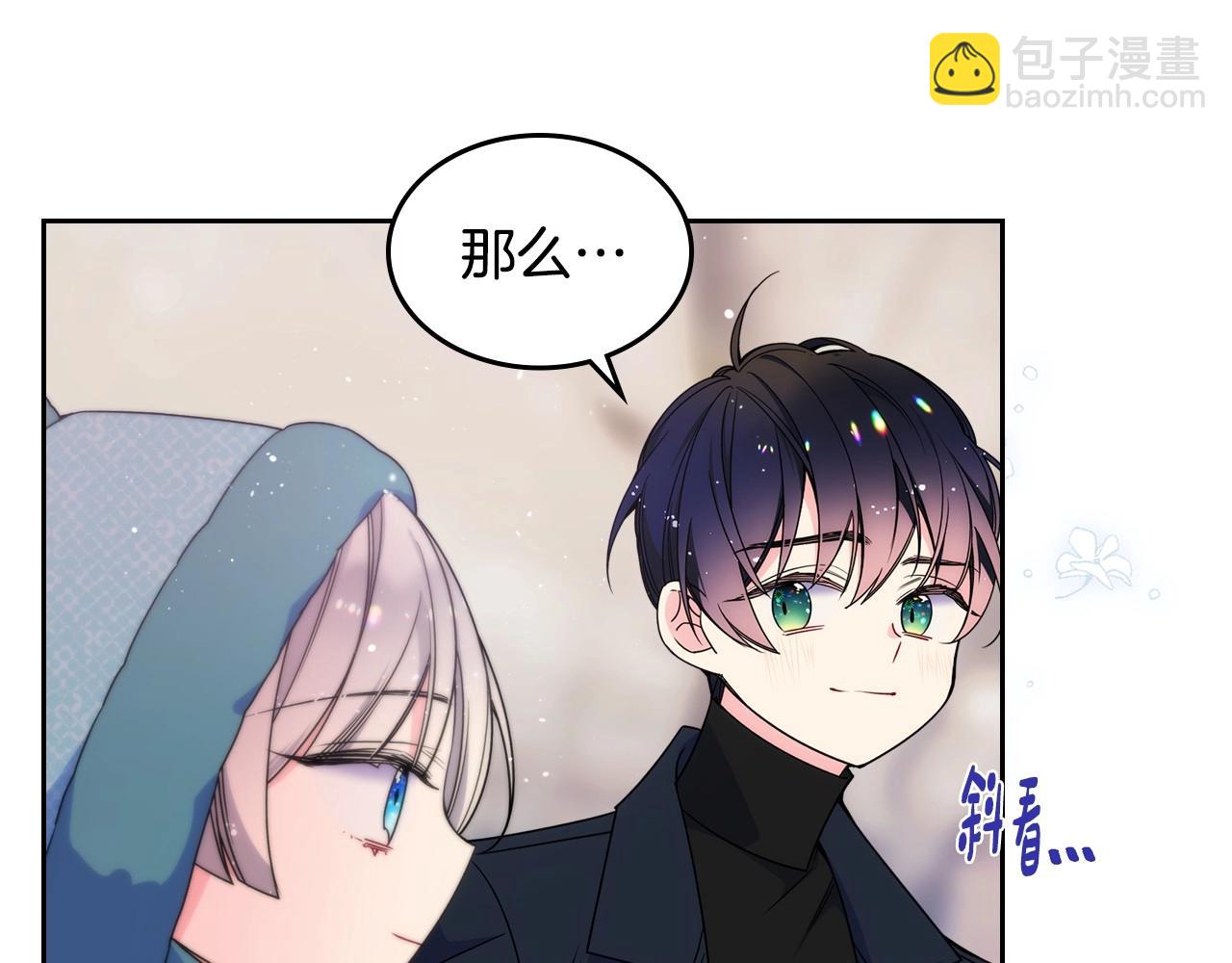 第14话 不要随便许愿151