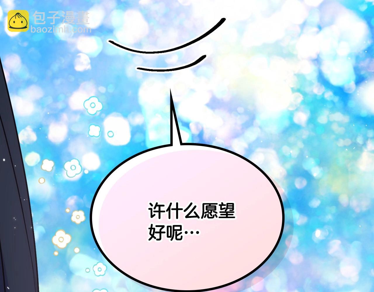 第14话 不要随便许愿155