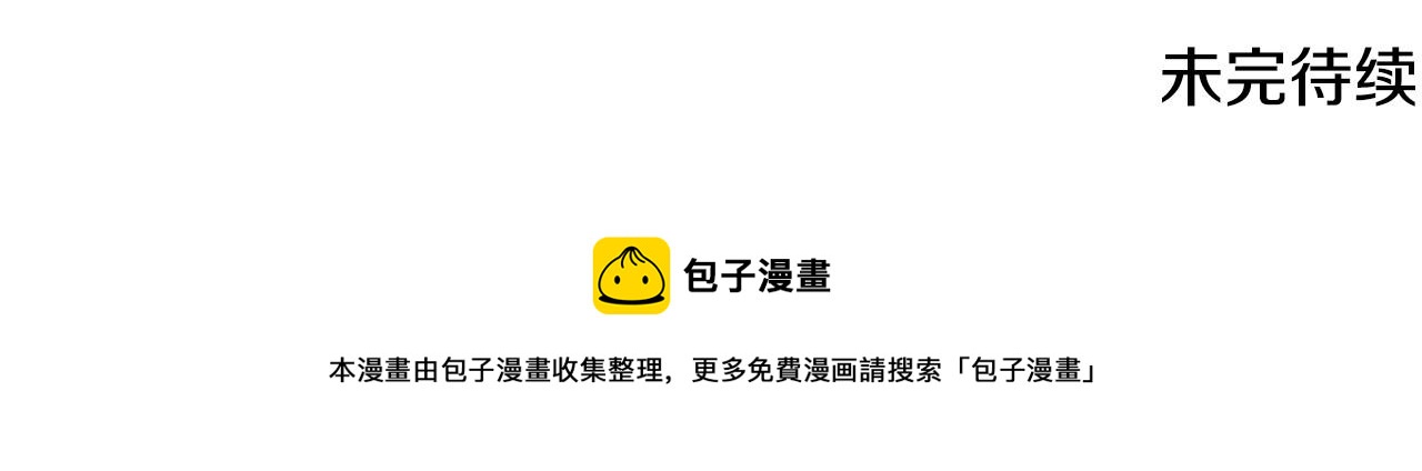 第14话 不要随便许愿157