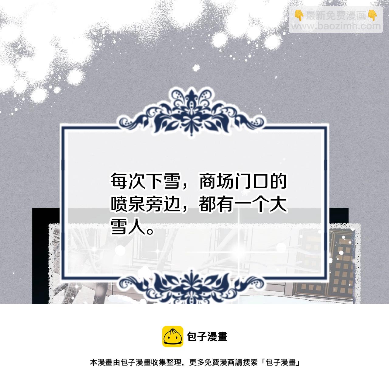 第14话 不要随便许愿16