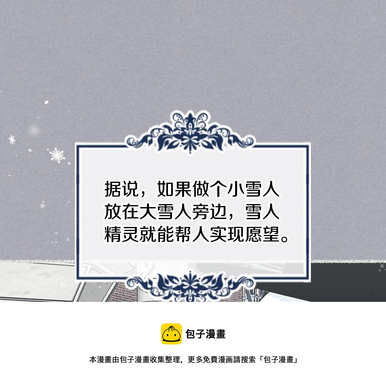 第14话 不要随便许愿20