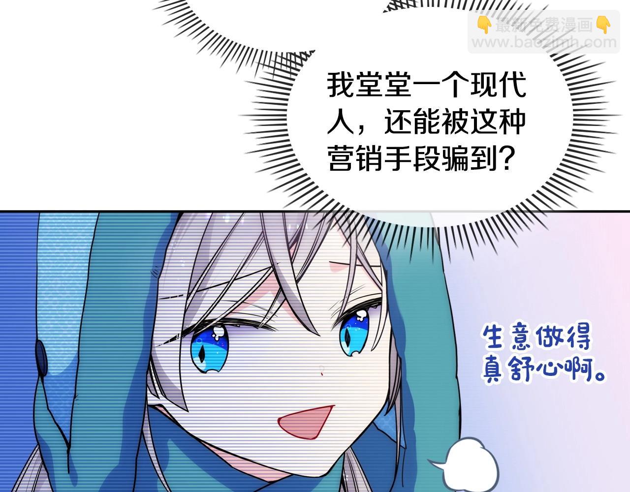 第14话 不要随便许愿23