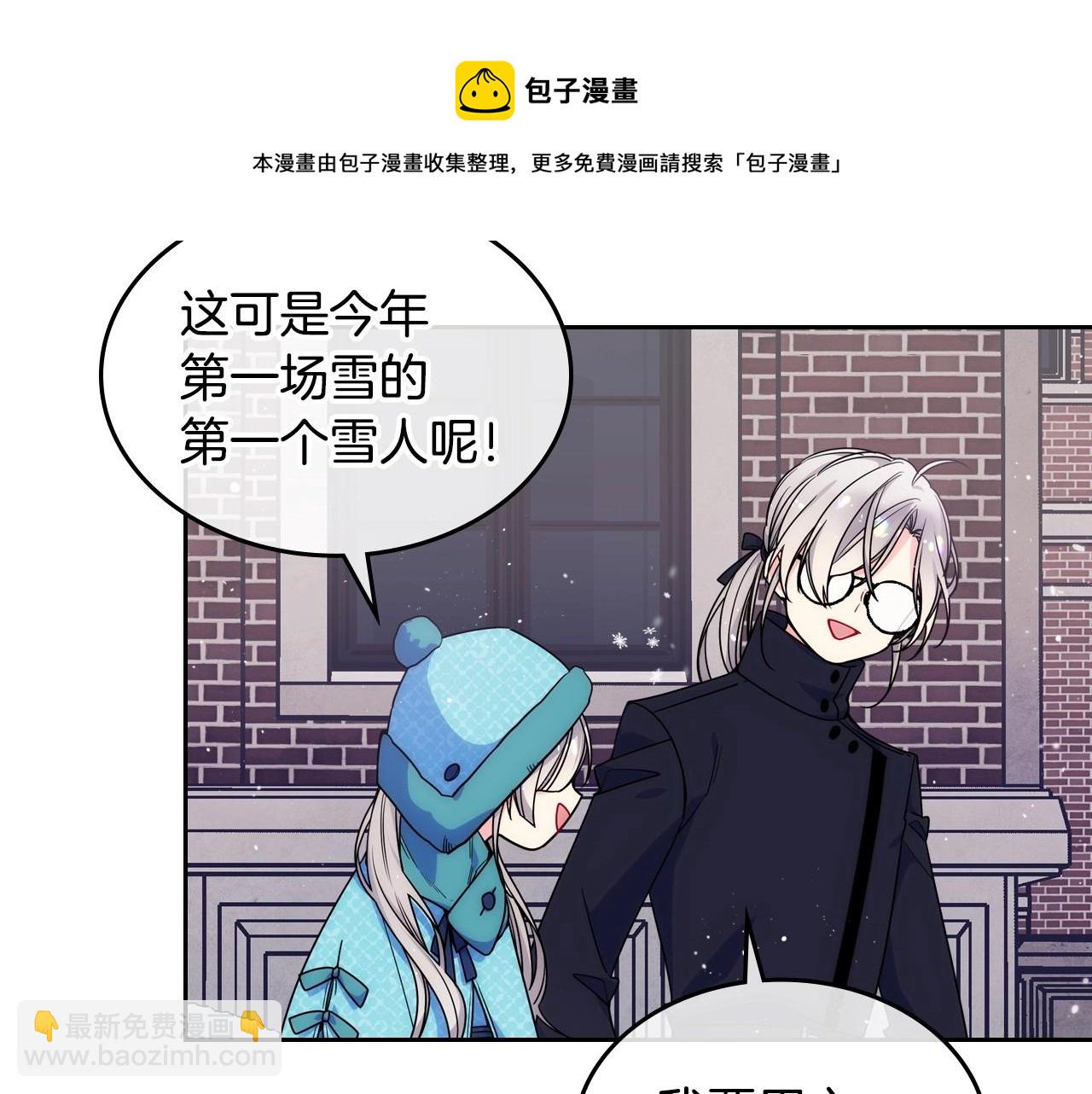 第14话 不要随便许愿28