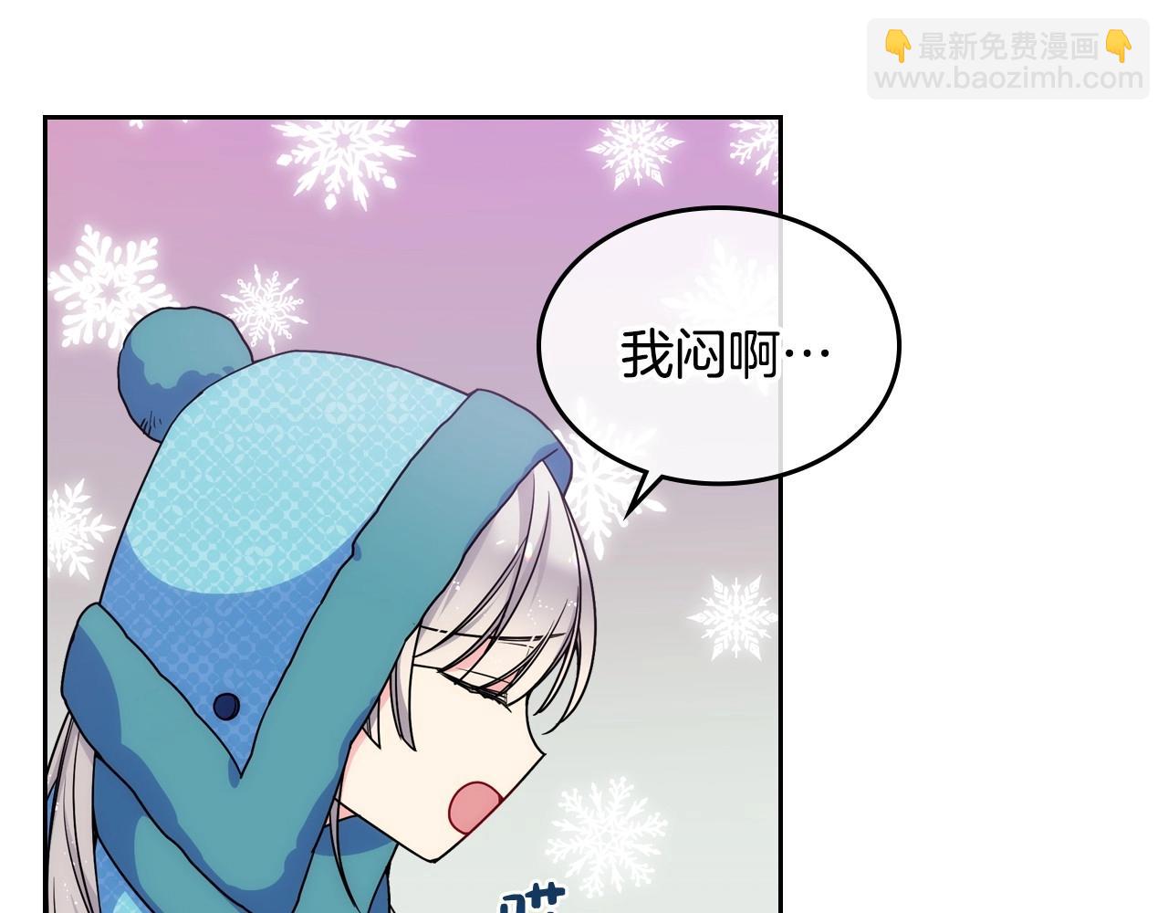 第14话 不要随便许愿34