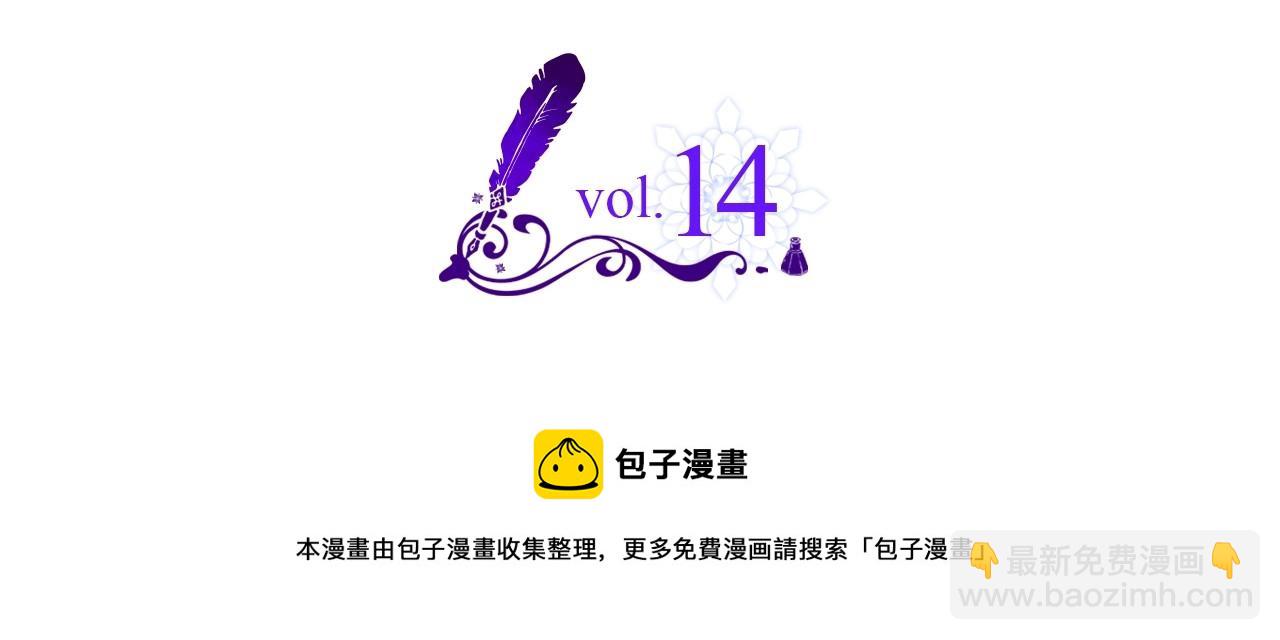 第14话 不要随便许愿4