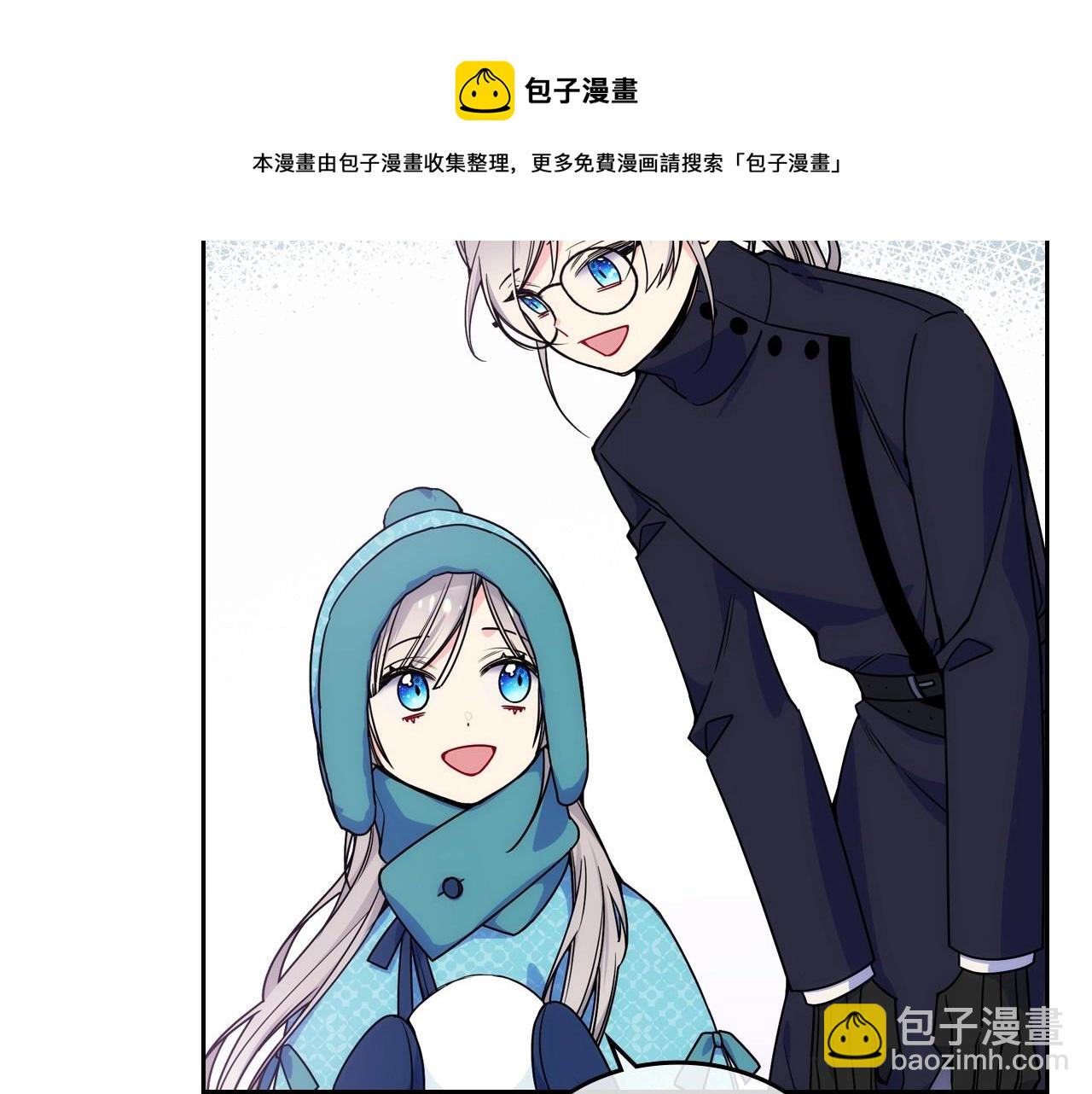 第14话 不要随便许愿44